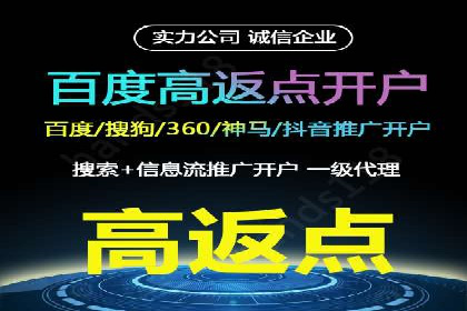 竞价市场新趋势下的端口开户案例